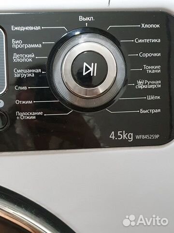 Продам стиральную машину SAMSUNG 4,5 кг