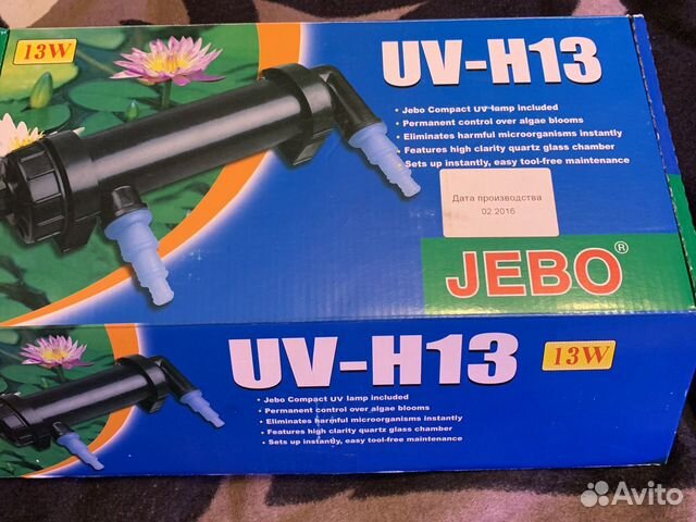UV H 13 джебо стерелизатор для аквариума купить на Зозу.ру - фотография № 1