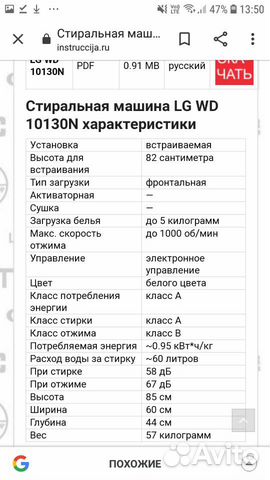 Стиральная машина LG WD-10130N Стиральная машина LG WD-10130N