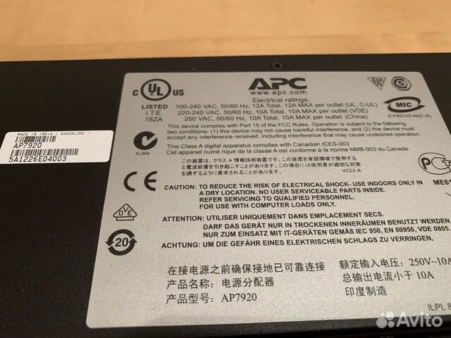 Блок распределения питания APC AP7920 Блок распределения питания APC AP7920