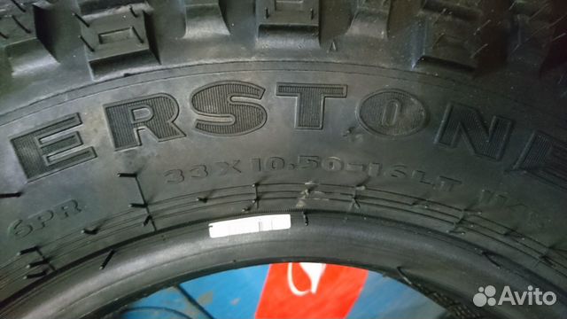 Новые Silverstone MT-117 Xtreme 33x10.5-16 Новые Silverstone MT-117 Xtreme 33x10.5-16