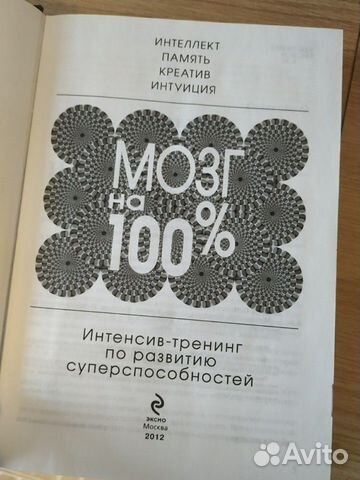 Книга Книга