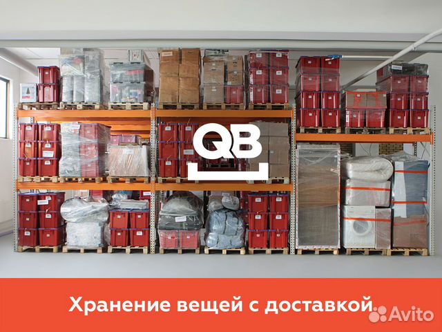 Аренда теплого склада 20м3 Аренда теплого склада 20м3