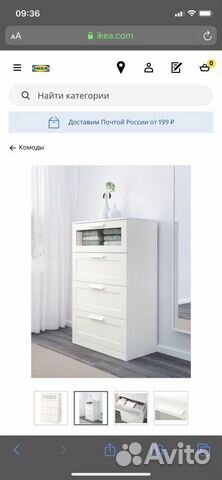 Комод lKEA Комод lKEA