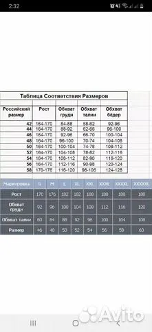 Плащ мужской натуральная кожа черный XL