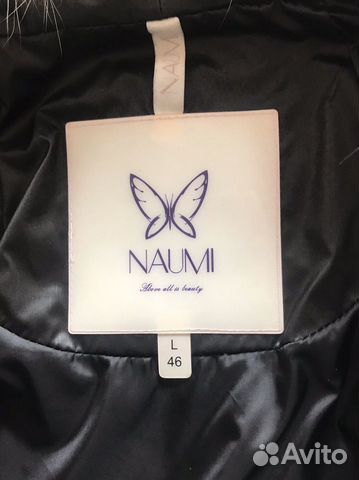 Пальто Naumi 46-48 Пальто Naumi 46-48
