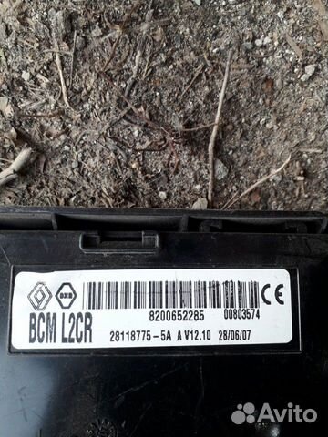Блок комфорта Renault Clio 3 8200652285 Блок комфорта Renault Clio 3 8200652285