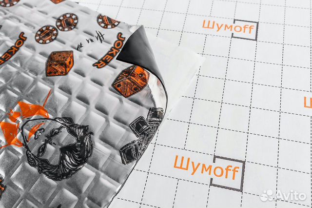 Шумоизоляция Шумоff Joker