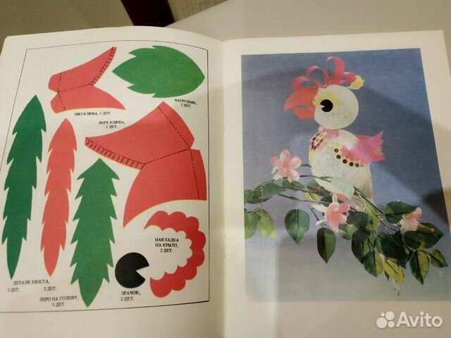 Книги рукоделие(цена за 4 книги)