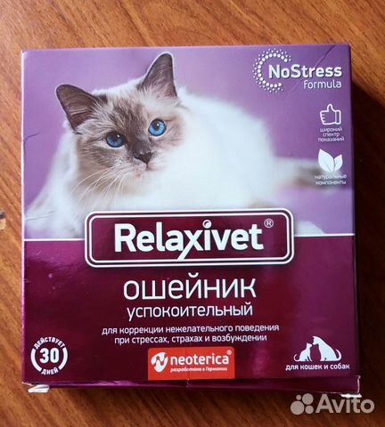 Успокоительный ошейник "Relaxivet" для животных купить на Зозу.ру - фотография № 1