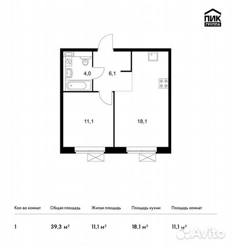 1-к квартира, 39.3 м², 19/25 эт.
