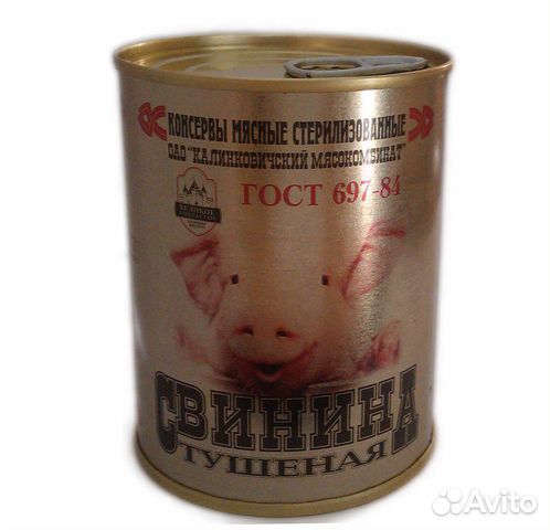 Тушёнка свинина/говядина калинковичи высший сорт Тушёнка свинина/говядина калинковичи высший сорт