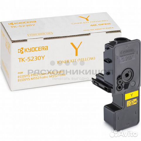 Kyocera TK-5230Y тонер-картридж жёлтый Kyocera TK-5230Y тонер-картридж жёлтый