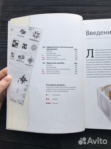 Дизайн.Разработка проектов.Разбуди свое вдохновени Дизайн.Разработка проектов.Разбуди свое вдохновени
