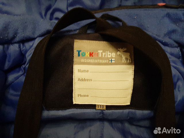 Комбинезон зимний Tokka Tribe