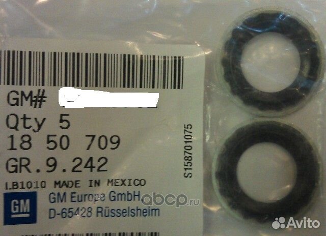 Кольцо уплотнительное компрессора кондиционера