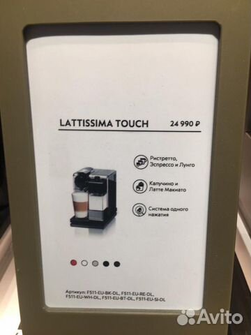 Кофе машина DeLongi Nespresso Кофе машина DeLongi Nespresso