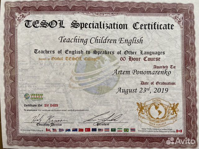Репетитор по английскому языку Репетитор по английскому языку