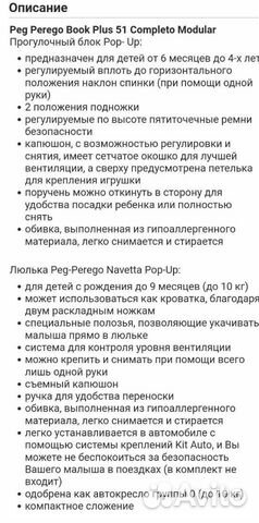 Коляска 3 в 1 Коляска 3 в 1