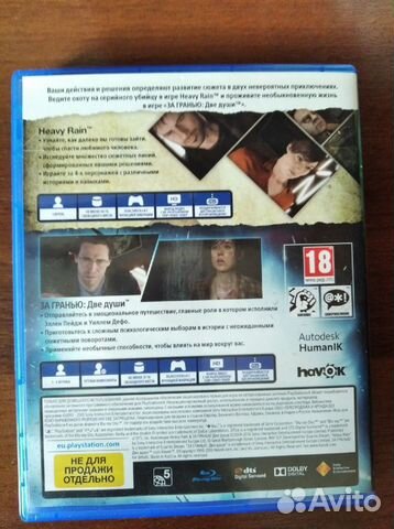 Игра За Гранью две души+heavy rain PS4 Игра За Гранью две души+heavy rain PS4
