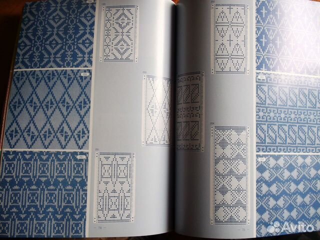 Каталог перфокарточный вязальная машина Сильвер