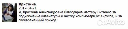 Ремонт Компьютеров, Ремонт Ноутбуков Ремонт Компьютеров, Ремонт Ноутбуков