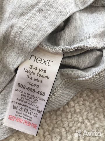 Футболки Next Футболки Next