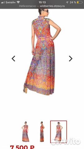 Роскошное платье от Charmante Роскошное платье от Charmante