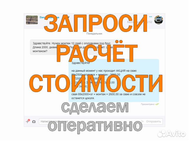 Ремонт фундамента дачного дома цены