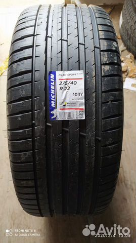 275/40R22 Michelin Pilot Sport 4 Suv для Range New 275/40R22 Michelin Pilot Sport 4 Suv для Range New