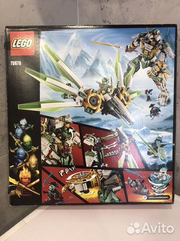 lego ninjago 70676
