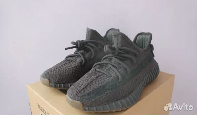Adidas Yeezy boost 350 v2 cinder Adidas Yeezy boost 350 v2 cinder