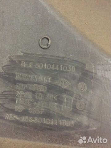 Обшивка двери внутренняя правая Renault Magnum Dxi Обшивка двери внутренняя правая Renault Magnum Dxi