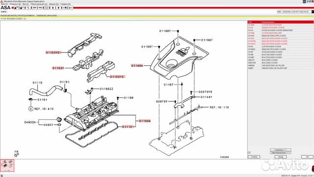 Накладка двигателя 4N15 Mitsubishi L200 1003A294 Накладка двигателя 4N15 Mitsubishi L200 1003A294