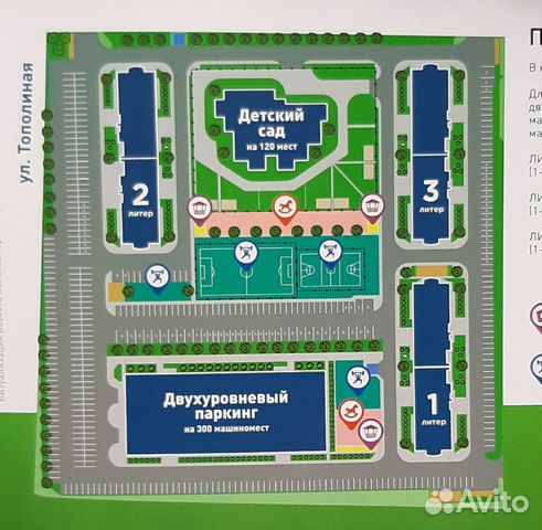 1-к квартира, 38 м², 10/20 эт.