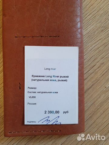 Бумажник, кошелёк, холдер Бумажник, кошелёк, холдер