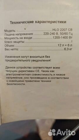 Аэрогриль bomann 2207CB Аэрогриль bomann 2207CB