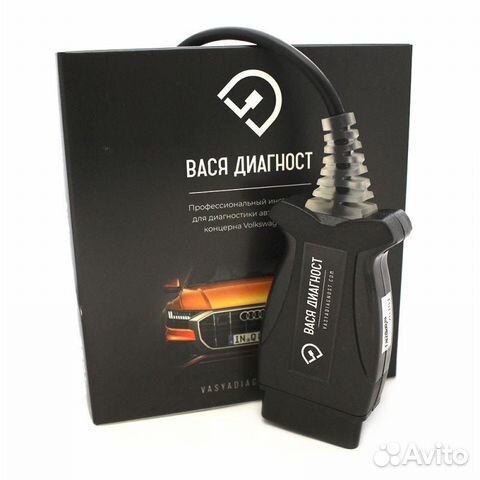 Выездная Диагностика Выездная Диагностика