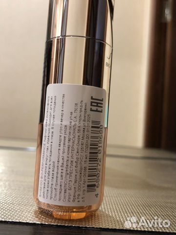Крем для глаз Shiseido Крем для глаз Shiseido