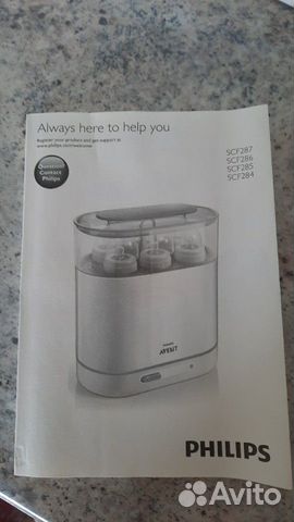 Стерилизатор Phillips Avent Стерилизатор Phillips Avent