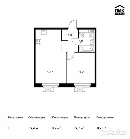 1-к квартира, 39.4 м², 17/25 эт.