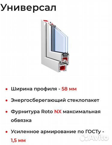 Пластиковые окна в Крымске 10 000 циклов открытий