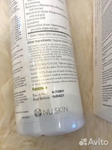 Бад Nu skin ageLOC Y-Span Бад Nu skin ageLOC Y-Span