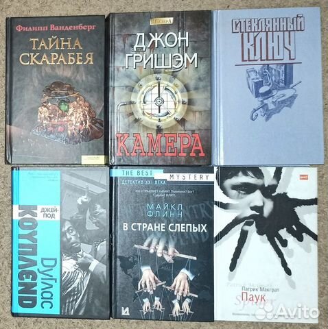 Хорошие детективы пакетом 16 книг за