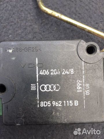 Активатор замка багажника Audi A6 / Ауди А6 C5 сед Активатор замка багажника Audi A6 / Ауди А6 C5 сед