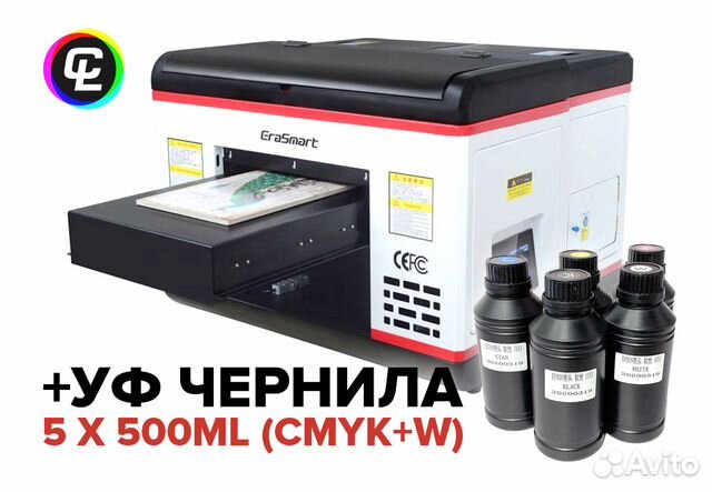 Уф принтер EraSmart A3 Plus + уф чернила 5 x 500мл Уф принтер EraSmart A3 Plus + уф чернила 5 x 500мл