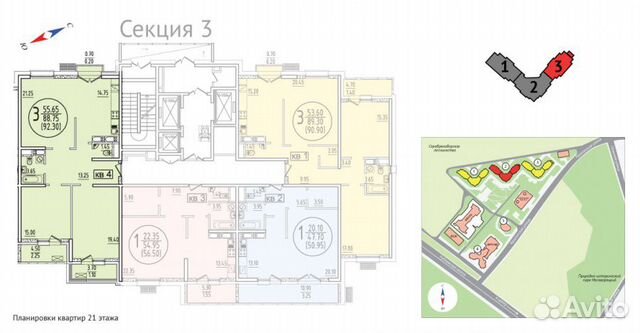 3-к квартира, 97 м², 21/23 эт. 3-к квартира, 97 м², 21/23 эт.