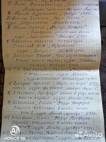 Книги Книги