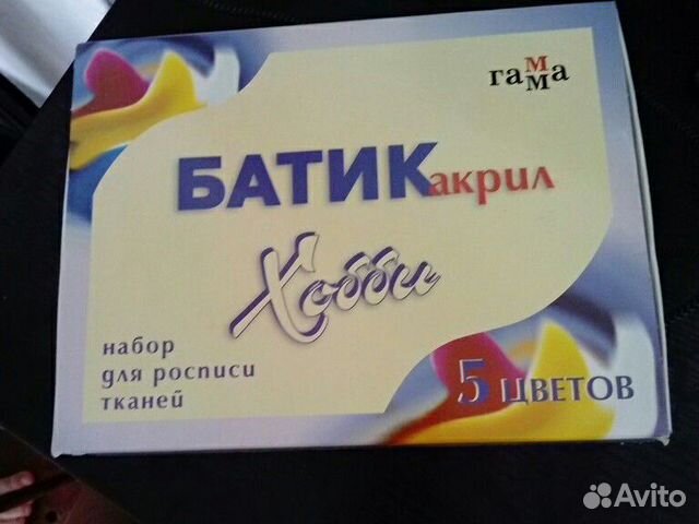 Краска для ткани Краска для ткани