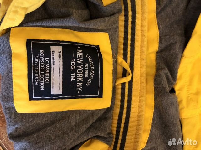 Ветровка Waikiki Ветровка Waikiki